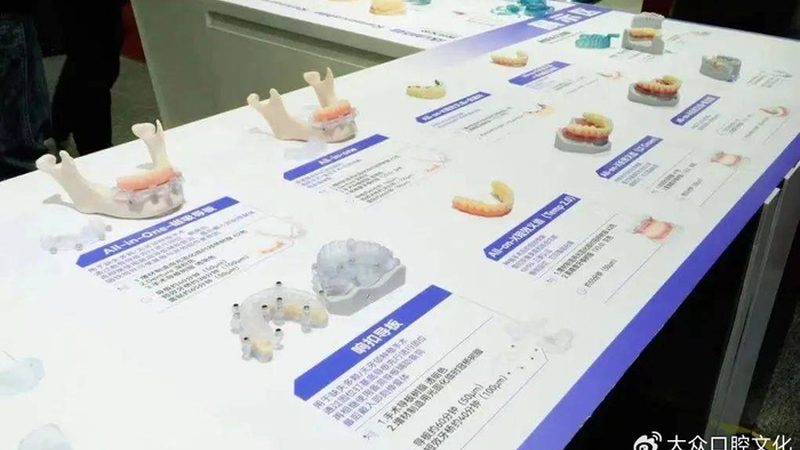 陶瓷半隐形矫正：价格背后的技术考量