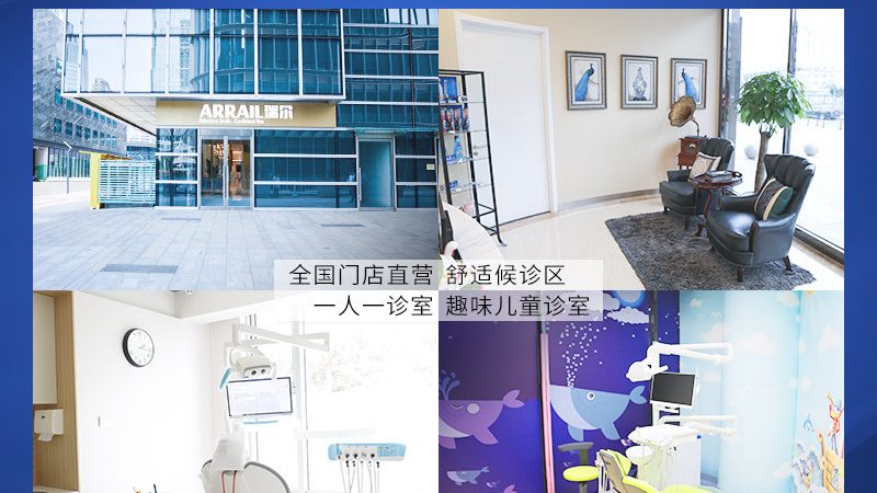 儿童全麻口腔治疗：安全有效的治疗步骤解析**