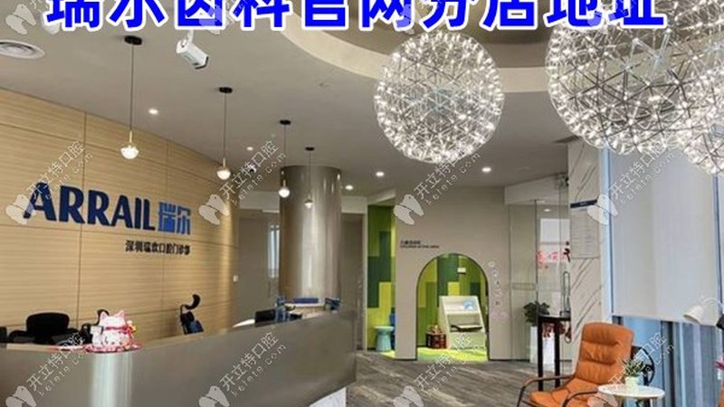 看牙时间如何安排？口腔门诊就诊攻略**
