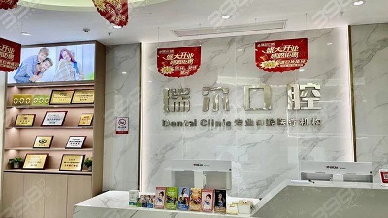种植牙价格，你了解多少？**