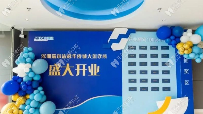 全口种植牙：价格之外，您还应该了解这些**