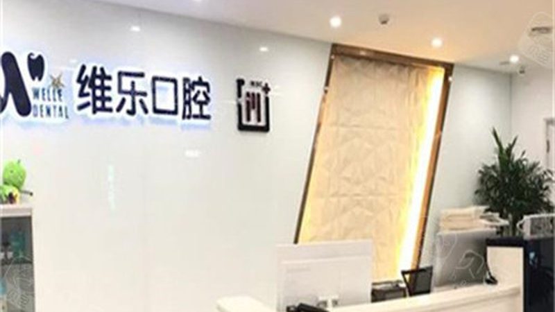 牙齿矫正时间揭秘：了解矫正全过程