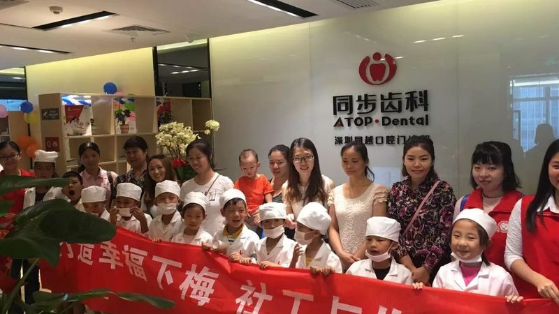 成都冷光美白哪家医院好